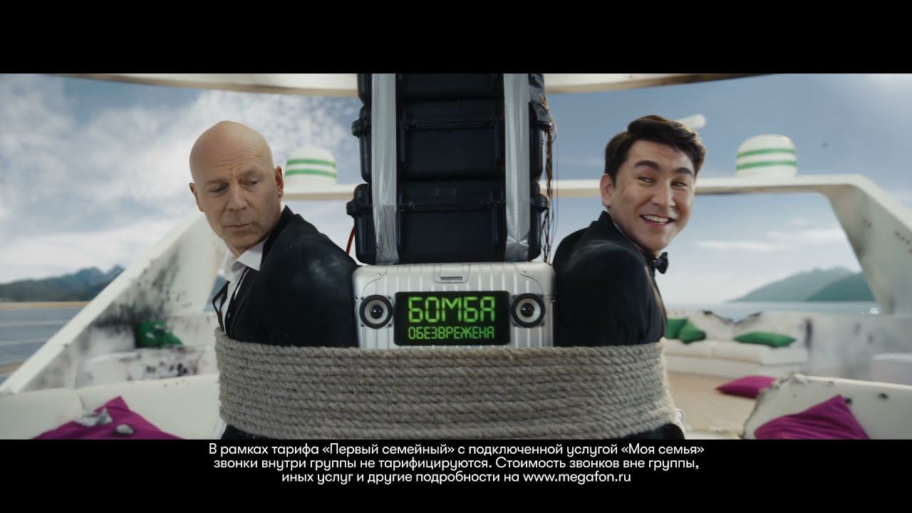 MegaFon смотреть онлайн