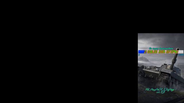 ТУРНИР ВОСХОЖДЕНИЯ Twister #3 С КОМАНДОЙ 47XPoMoCoM / WoT Blitz 18+ смотреть онлайн