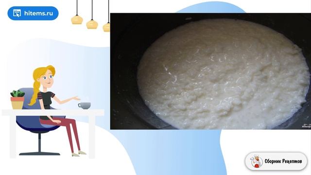 Сборник рецептов