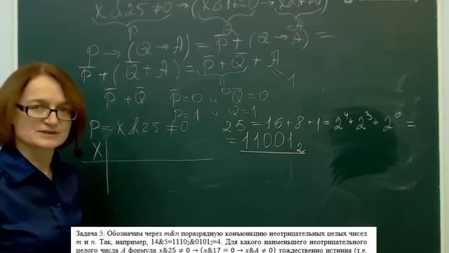 Разбор задачи 18 из демоварианта ЕГЭ 2016 года по информатике смотреть онлайн