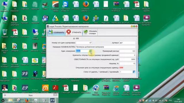 Delphi Smeti ADMIN смотреть онлайн