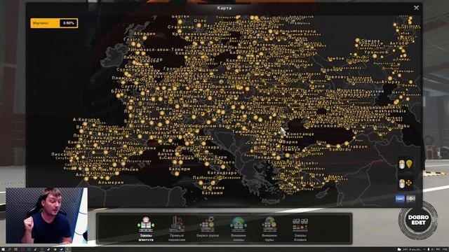 ✅ СБОРКА №9 ДВЕ БОЛЬШИЕ СБОРКИ ДЛЯ ETS2 1 40/1.41 смотреть онлайн