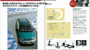 Тайота ипсун