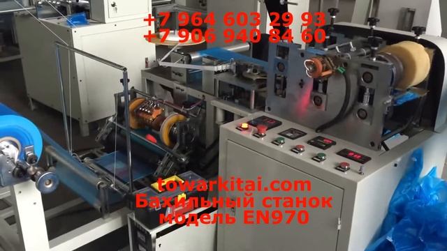 Бахильный станок JT XT400 смотреть онлайн