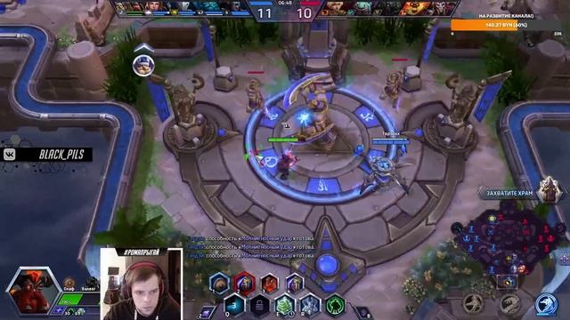 Быстрые игры. Потерявшиеся Викинги. Микро и соак! | Heroes of the Storm | HOTS | The Lost Vikings смотреть онлайн