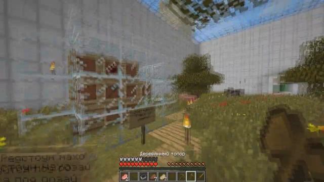 Minecraft Прохождение карты Испытание 4 стихий смотреть онлайн