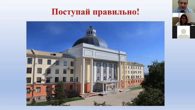 Моя будущая профессия - провизор смотреть онлайн