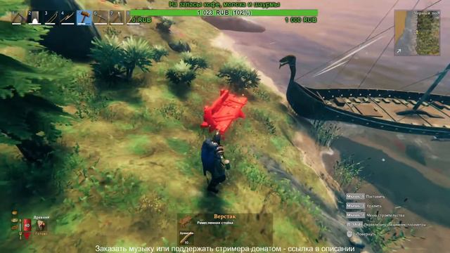 Заканчиваю крепость и готовлюсь к приключениям в Вальхейм | VALHEIM смотреть онлайн