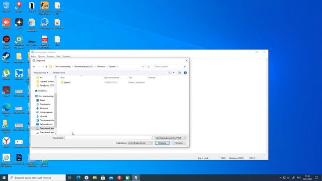 Как сохранить изменения в файле hosts в Windows 10 #blackip смотреть онлайн