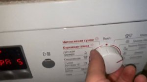Как разблокировать стиральную машину BOSH Maxx 5 Wash+Dry