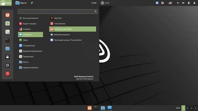 Делаем Linux красивым и удобным смотреть онлайн