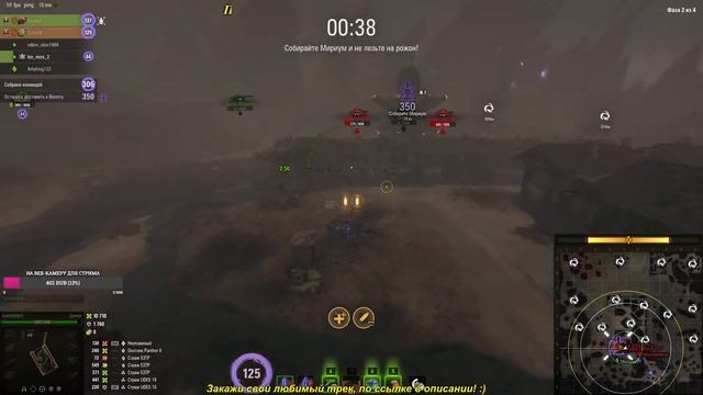 ? World of Tanks стрим ? Играем в Мирный 13 смотреть онлайн
