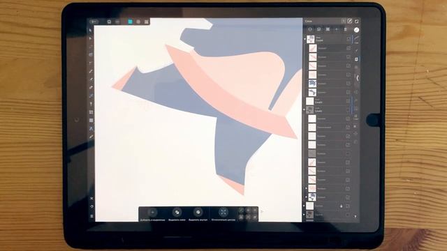 векторна ілюстрація на ipad / affinity designer iPad смотреть онлайн