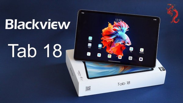 ВЗРОСЛЫЙ обзор Blackview Tab18 //САМЫЙ большой из всех Blackview и просто хороший планшет