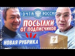 Новая Рубрика с Подписчиками НА Канале / Ремонт у Дяди Юры в Комнате / Ремонт Дороги у Дома