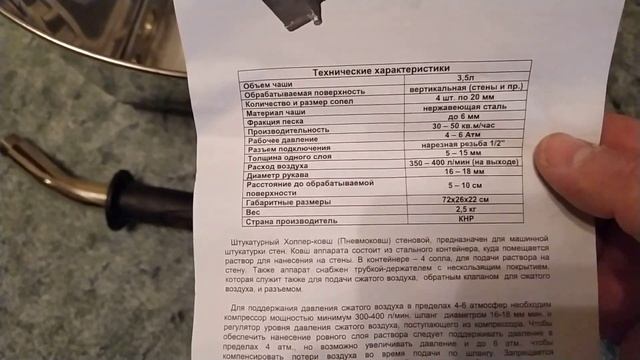 Хоппер ковш ZITREK SN-01 смотреть онлайн