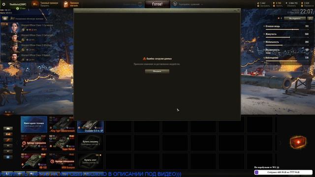 ***Bretagne Panther что ты такое?)))***WORLD OF TANKS***18+ смотреть онлайн