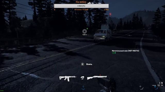 СТРИМ Far Cry 5! ПРОХОЖДЕНИЕ В КООПЕРАТИВЕ #1 Не забываем лукасы! смотреть онлайн