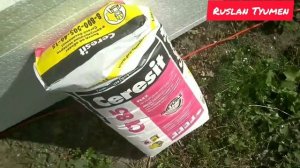 Штукатурка фасада.