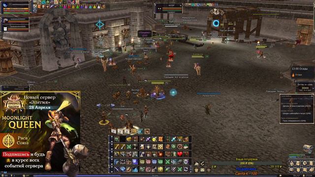 Горный король "Элегия" BSFG! - Раса Гномы! смотреть онлайн