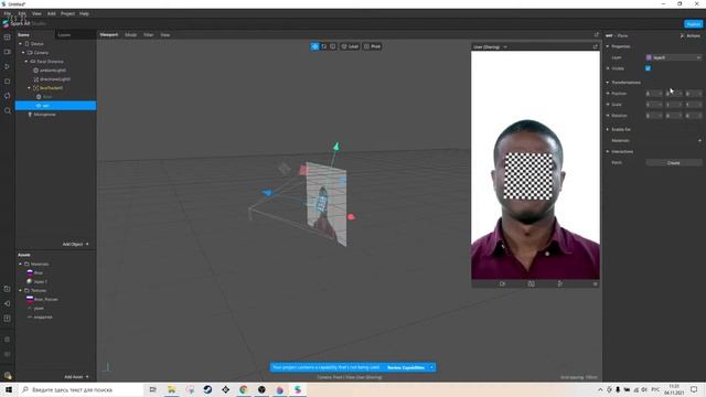 Курс "VR & AR: The beginning" часть 7 смотреть онлайн