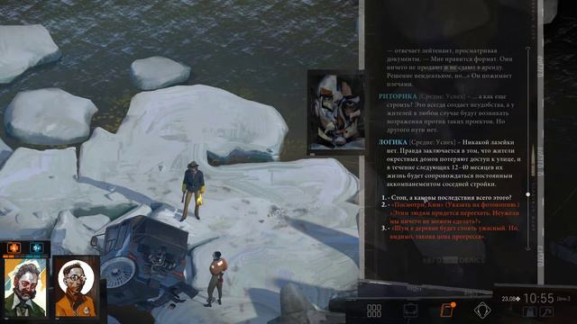 Disco Elysium прохождение на русском часть 12 смотреть онлайн