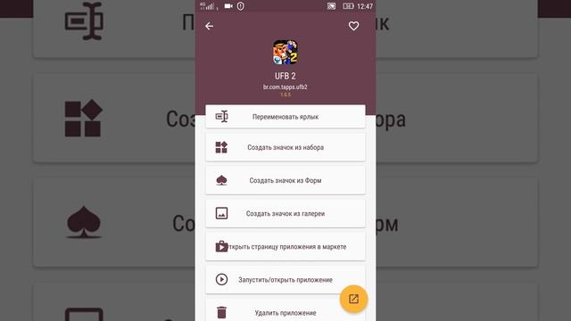Пропали ярлыки Lenovo A6010 Android 5.0.2 lolipop (самое простое решение) смотреть онлайн