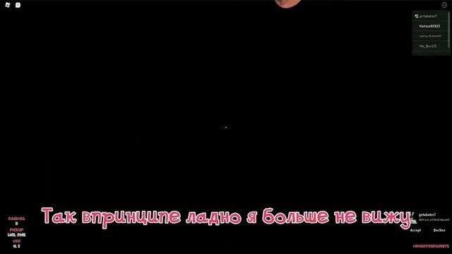 Flamingo ДОМ ГРЕМБИ В РОБЛОКС ROBLOX GRAMBY'S HOUSE НА РУССКОМ (субтитры) смотреть онлайн