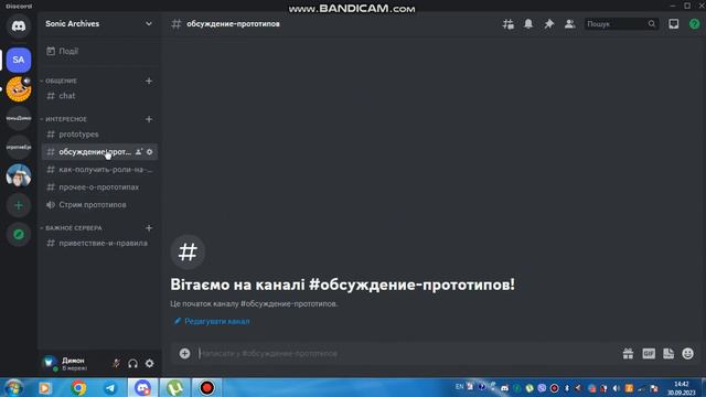 я сделал дискорд сервер архивов соника ссылка в описании смотреть онлайн
