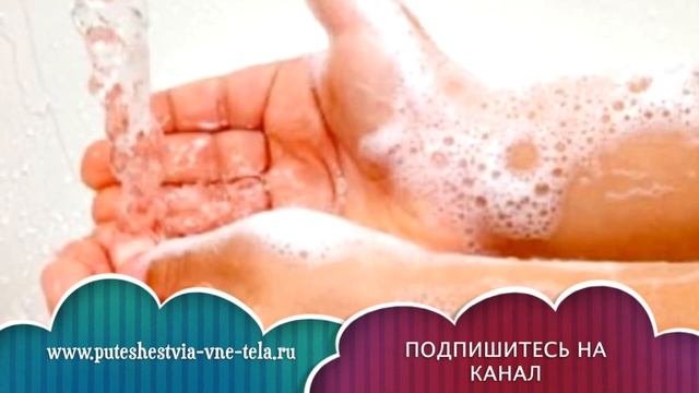 СОННИК - Мыть Руки смотреть онлайн