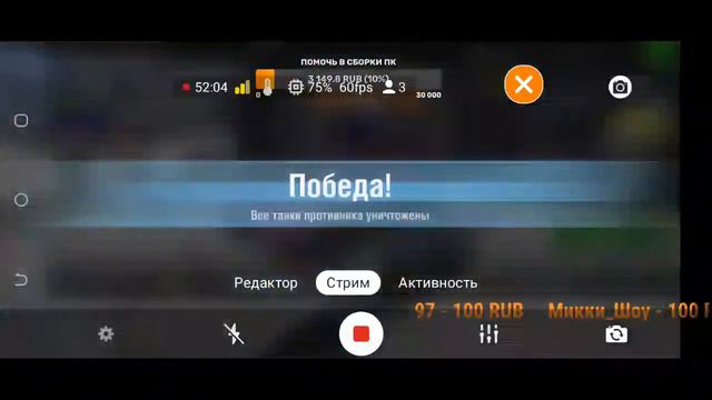СТРИМ TANKS BLITZ С 23 ФЕВРАЛЯ!!!!! ПОДДЕРЖИМ НА СБОРКУ ПК? смотреть онлайн
