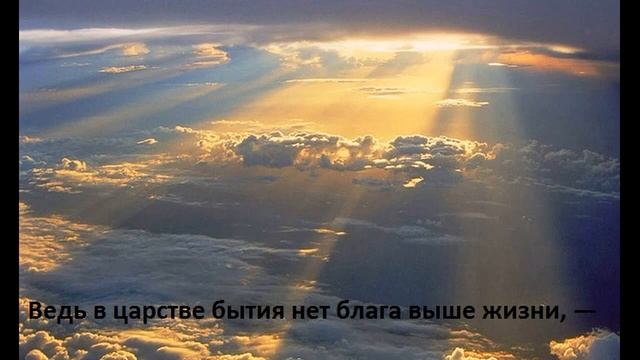 Омар Хаям Рубаи смотреть онлайн