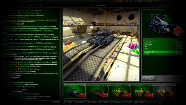 Танки Онлайн |ЗАКУПКА НА ДР ТО| ЖИГА М3!!!!!! смотреть онлайн