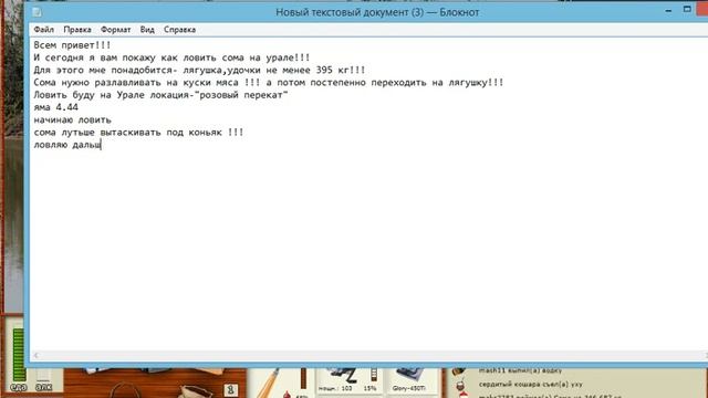 Русская Рыбалка 3.99(Ловим сомов) смотреть онлайн