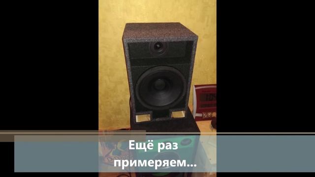 самодельная акустическая система (homemade speaker system) смотреть онлайн