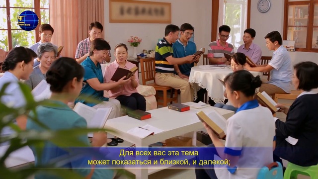 Голос Духа Святого «Голос Духа Святого «Божий труд, Божий характер и Сам Бог. Часть I Глава 1» смотреть онлайн