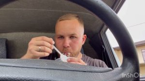Обед