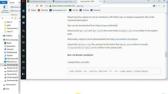 Console YouTube player for Windows OS смотреть онлайн