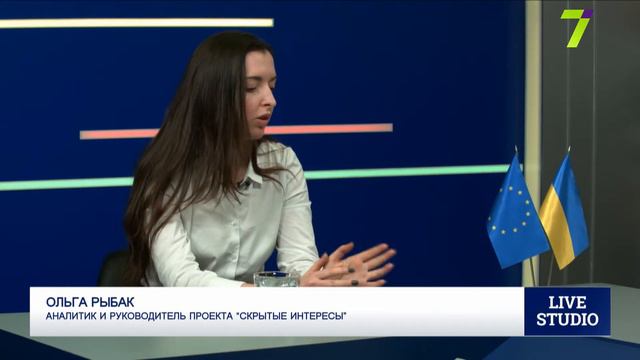 Проект “Скрытые интересы”. Как вывести чиновников на чистую воду? смотреть онлайн