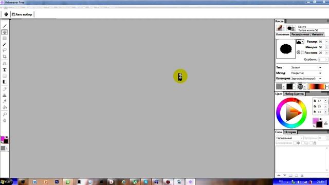 Технологии в Жизни