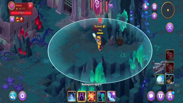 Как играть за мага? | Skylore смотреть онлайн