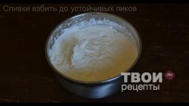 Домашний пломбир смотреть онлайн