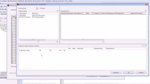 Eplan Маркировка провода