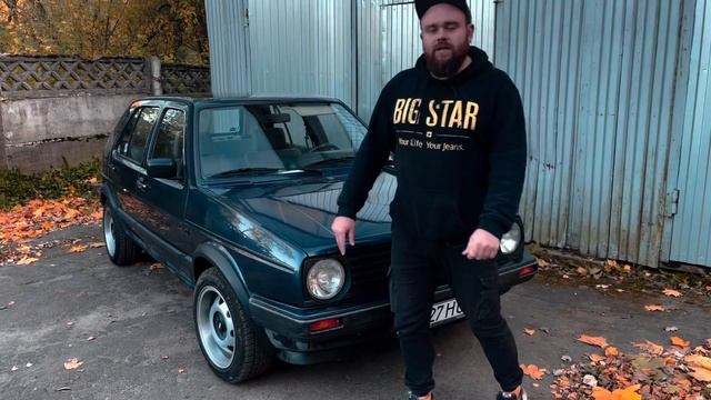 Стоит ли брать Golf 2 в 2022 ?