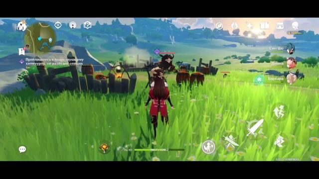 Достижение Odomu? Genshin impact смотреть онлайн