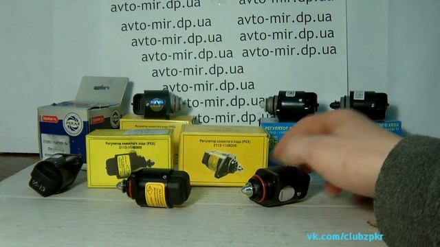 Обзор регуляторов холостого хода ВАЗ смотреть онлайн