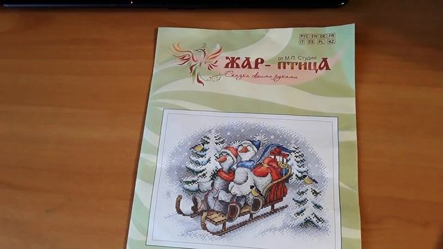 Мои 7400крестиков за неделю/Новый старт, финиш, и подготовка к еще одному старту... смотреть онлайн