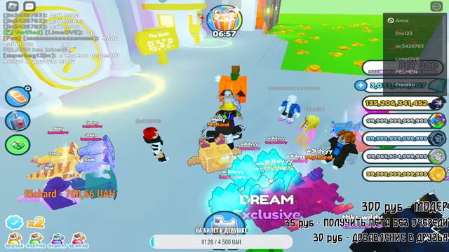 🔥ШОК ХЕЛОУИН ОБНОВЛЕНИЕ В ПЕТ СИМ Х🔥 ПЕТ СИМУЛЯТОР Х!! Pet Simulator X! Roblox !🔥