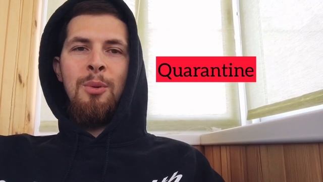 Как по-англ КАРАНТИН / QUARANTINE? смотреть онлайн
