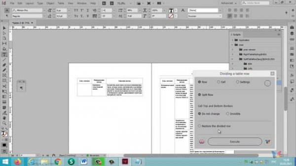 Split Table Row in InDesign